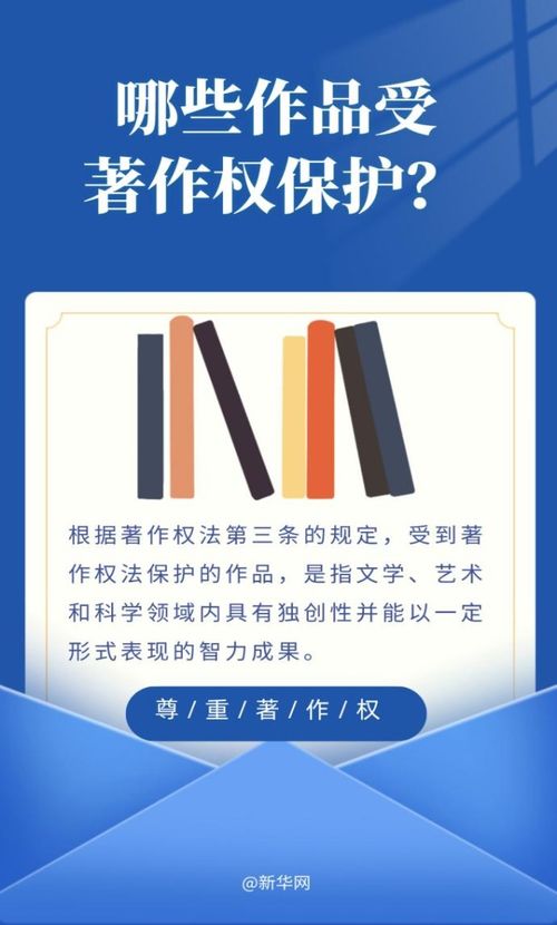 以案视法丨谨防侵权 用AI生成数字文化创意内容，需规避这些风险
