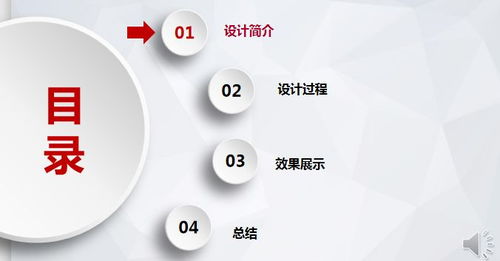 多功能组件式临时安置设施 数字文化创意内容的未来载体